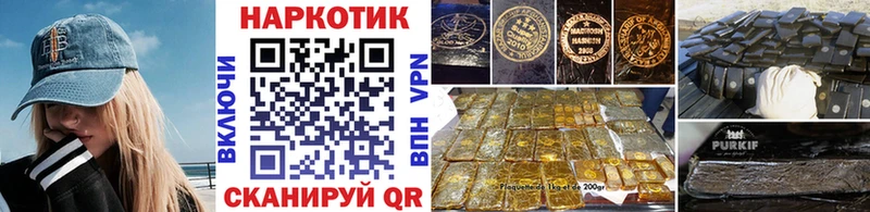 Какие есть наркотики Котово APVP COCAIN Меф мяу мяу Канабис