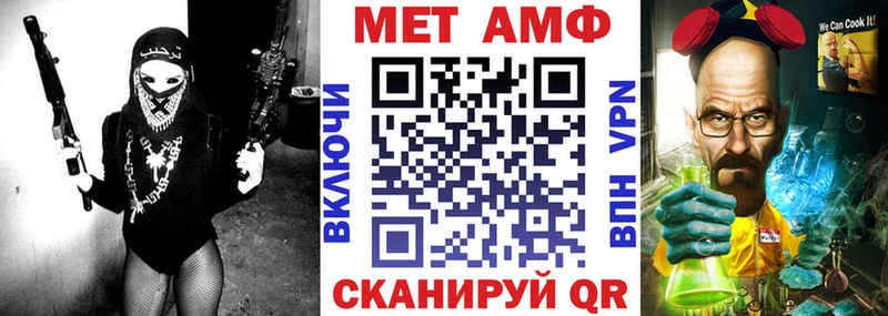 кракен сайт Котово АМФЕТАМИН 97%