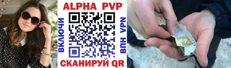 цены   Котово  darknet клад  Alpha PVP Соль 