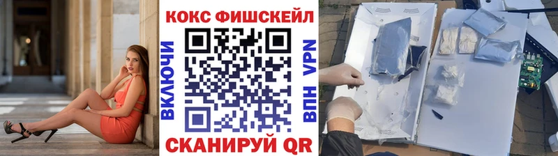 КОКАИН 99%  darknet как зайти  Котово 