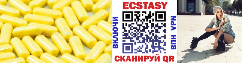 ЭКСТАЗИ Дубай  сколько стоит  Котово 