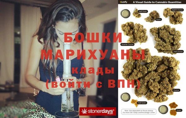 каннабис Абаза