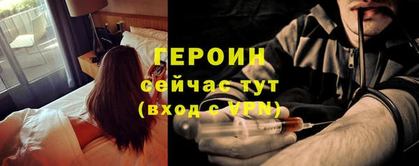 кокаин VHQ Абинск