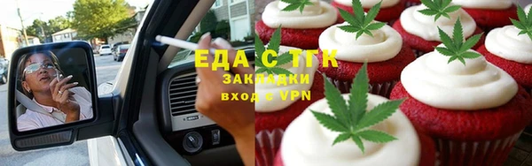 jwh Абдулино