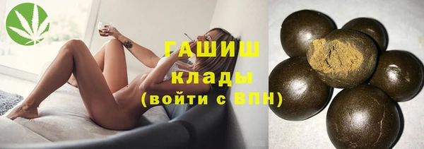 каннабис Абаза