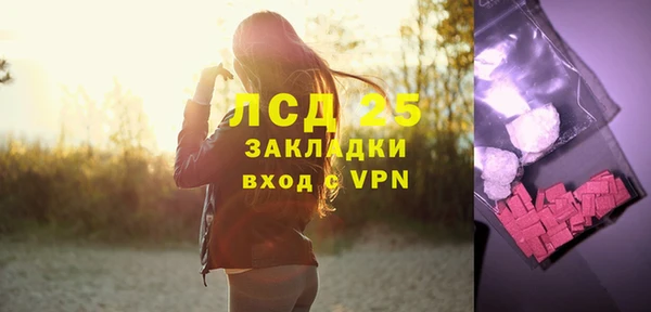 кокаин VHQ Абинск