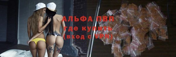 кокаин VHQ Абинск