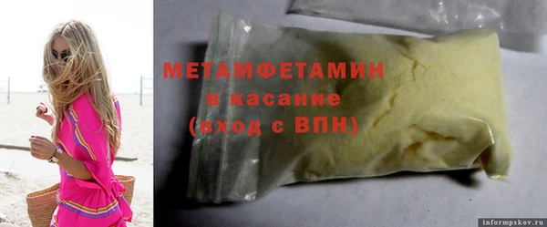 jwh Абдулино