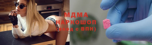 кокаин VHQ Абинск