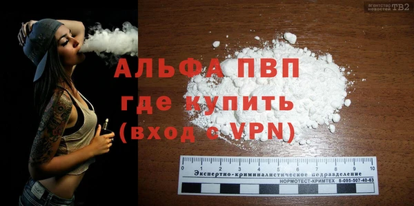 каннабис Абаза
