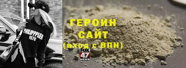 кокаин VHQ Абинск
