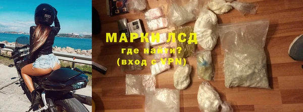 кокаин VHQ Абинск