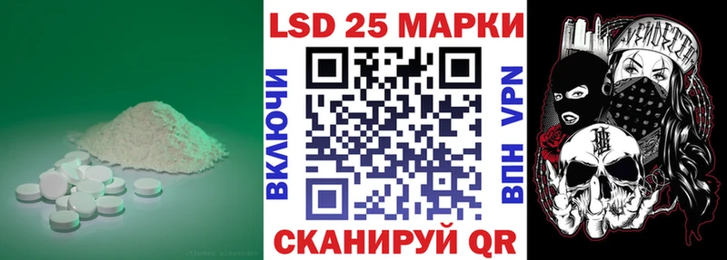 LSD-25 экстази ecstasy  даркнет как зайти  Котово 