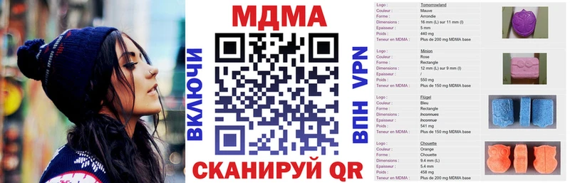 МДМА молли  Котово 