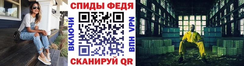 где можно купить   Котово  Первитин витя 