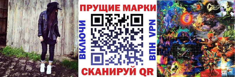 купить наркотики сайты МЕГА онион Марки N-bome 1500мкг Котово