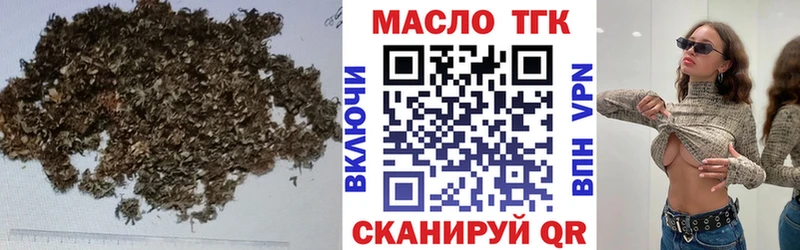 shop как зайти  наркошоп  Котово  ТГК концентрат 