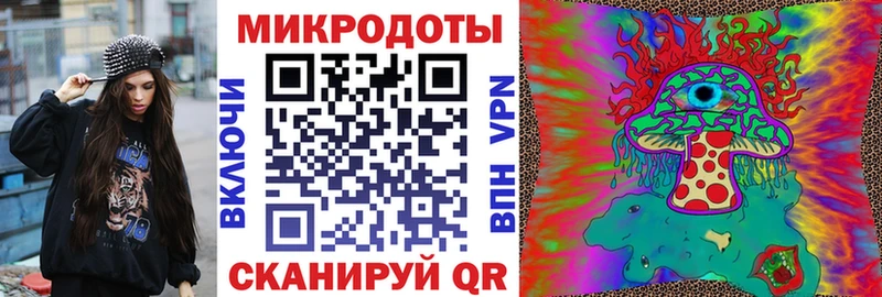 Галлюциногенные грибы ЛСД  KRAKEN сайт  Котово  как найти наркотики 